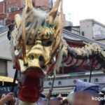 金龍の舞が開催されました（浅草寺）