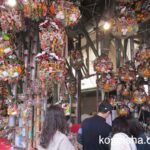 酉の市が開催されました（鷺神社・浅草）