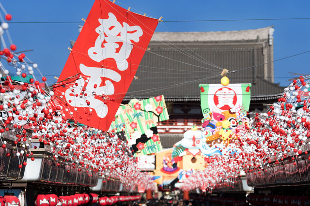 謹賀新年