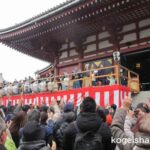 淺草寺で節分会を開催