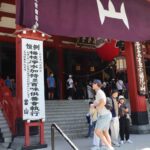 楊枝浄水加持会（ようじじょうすいかじえ）・百味供養会（ひゃくみくようえ）開催