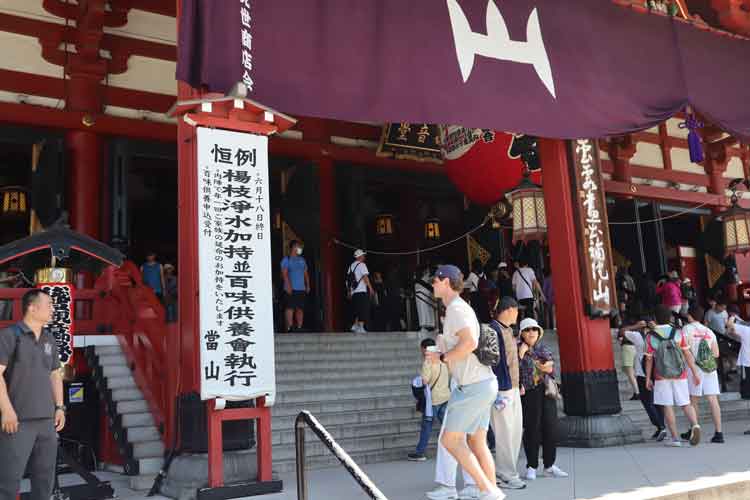 楊枝浄水加持会（ようじじょうすいかじえ）・百味供養会（ひゃくみくようえ）開催